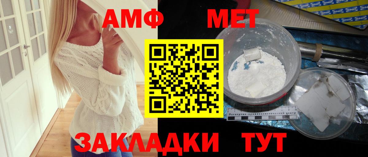 Alpha-PVP Ухта