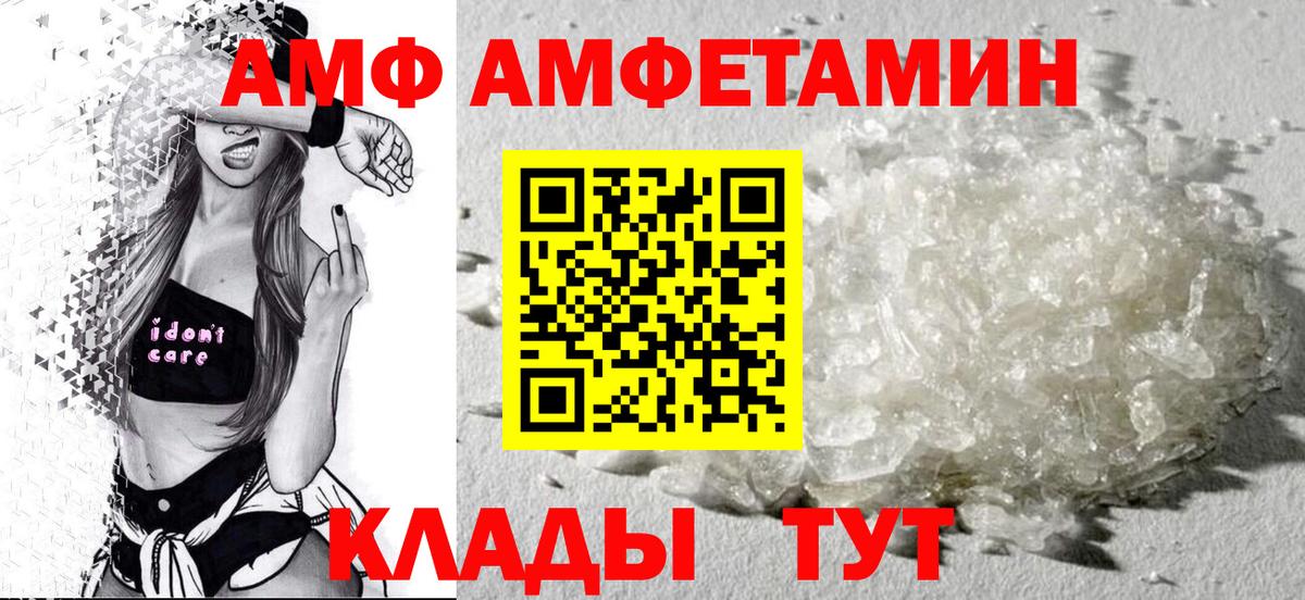 Ухта  Амфетамин VHQ  АМФЕТАМИН  Вход с VPN 
