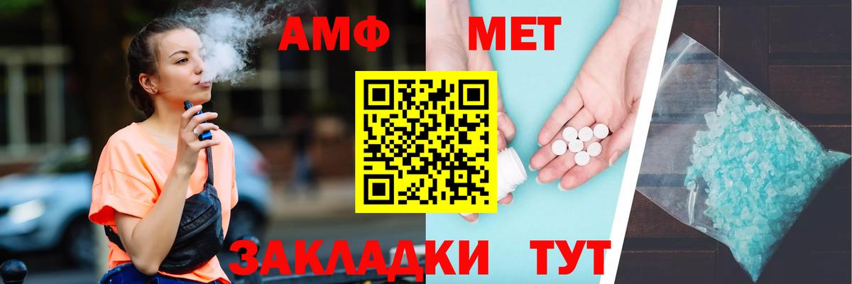 АМФ 98% Ухта