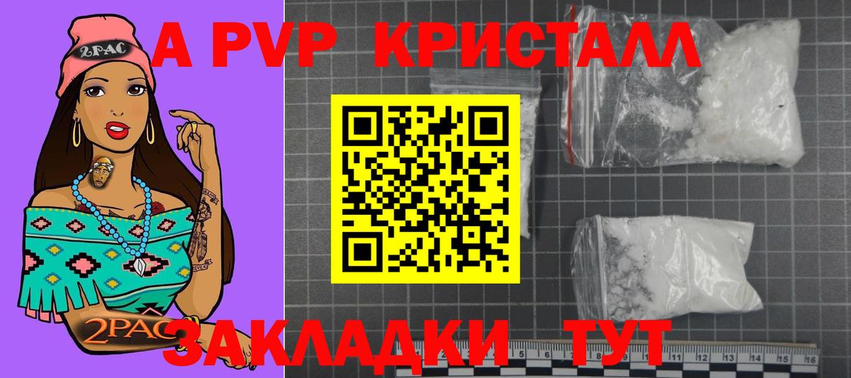 А ПВП СК Ухта