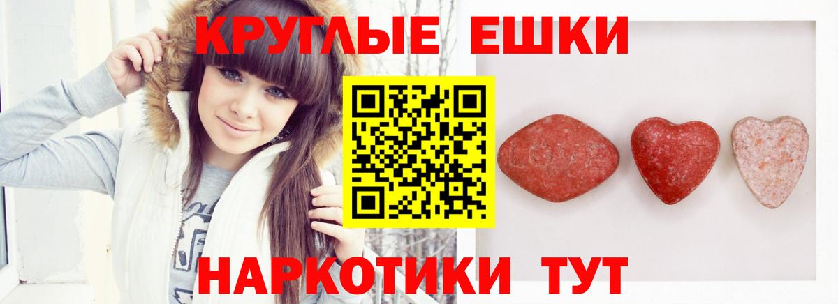 Ухта  Экстази Cube  Экстази  Вход с VPN 