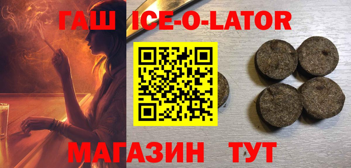 ГАШИШ  Вход с VPN  Ухта  ГАШИШ убойный  ГАШ гашик 