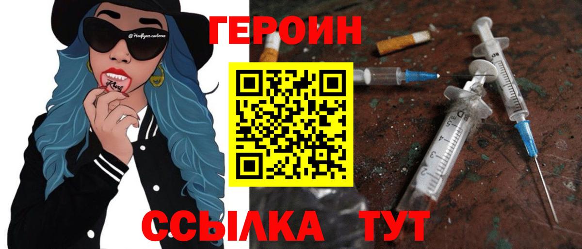 Мефедрон  COCAIN  LSD-25  Канабис  Ухта  Гашиш  Меф МЯУ МЯУ   Вход с VPN 