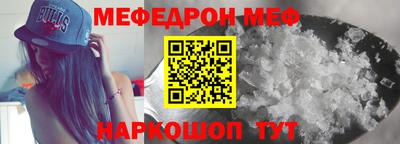 mix Краснознаменск