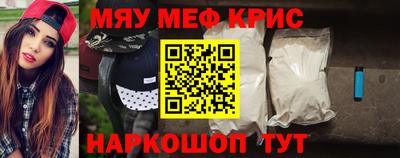 метамфетамин Коммунар