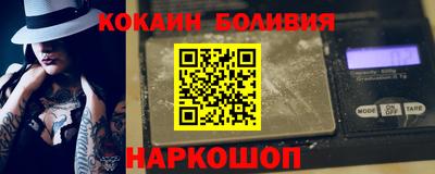 ПСИЛОЦИБИНОВЫЕ ГРИБЫ Краснокаменск
