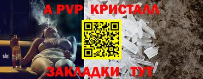 метамфетамин Коммунар