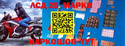 ПСИЛОЦИБИНОВЫЕ ГРИБЫ Краснокаменск