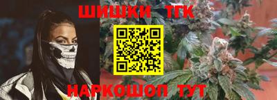 ПСИЛОЦИБИНОВЫЕ ГРИБЫ Краснокаменск