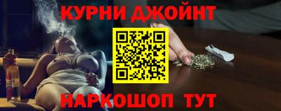 метамфетамин Коммунар