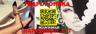 MDMA Комсомольск-на-Амуре