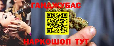ПСИЛОЦИБИНОВЫЕ ГРИБЫ Краснокаменск