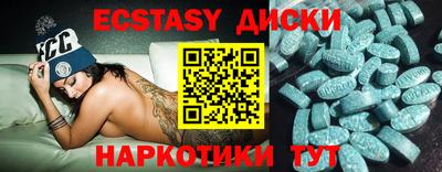 MDMA Комсомольск-на-Амуре