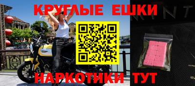 метамфетамин Коммунар