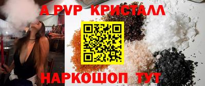 трава Краснодар