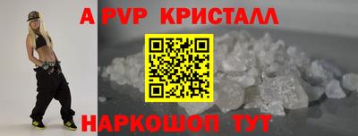 ПСИЛОЦИБИНОВЫЕ ГРИБЫ Краснокаменск