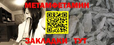ПСИЛОЦИБИНОВЫЕ ГРИБЫ Краснокаменск