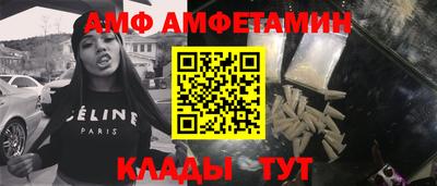 метамфетамин Коммунар