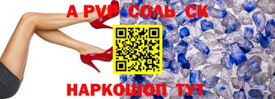 метамфетамин Коммунар