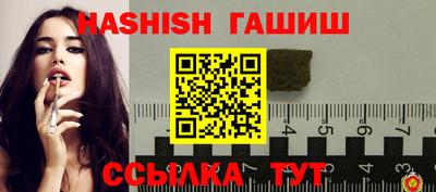 трава Краснодар