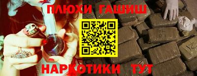 ПСИЛОЦИБИНОВЫЕ ГРИБЫ Краснокаменск