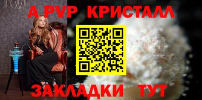 метамфетамин Коммунар