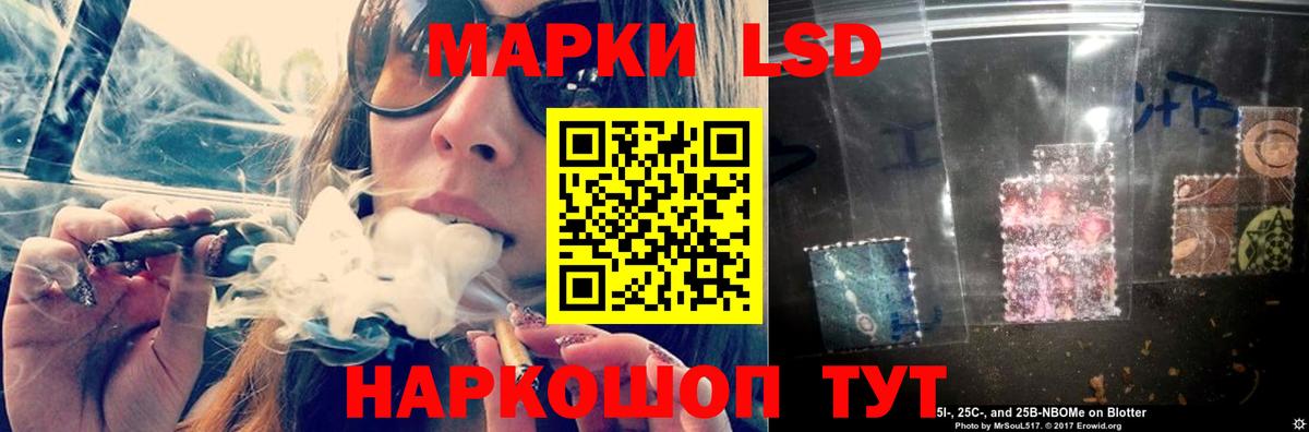 Ухта  LSD-25 экстази кислота  Вход с VPN 