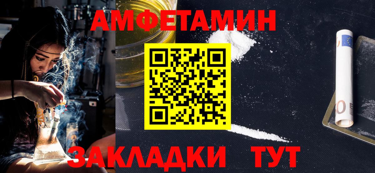 МЕТАМФЕТАМИН мет Ухта