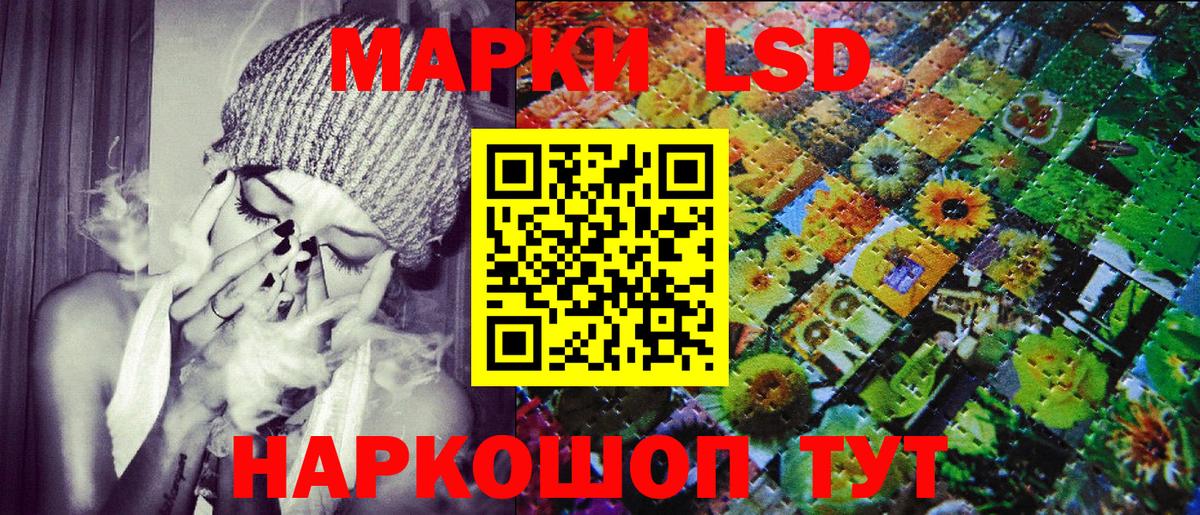 Марки 25I-NBOMe 1,8мг  Вход с VPN  Ухта 