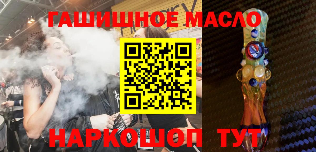 Ухта  ТГК вейп с тгк  Вход с VPN 