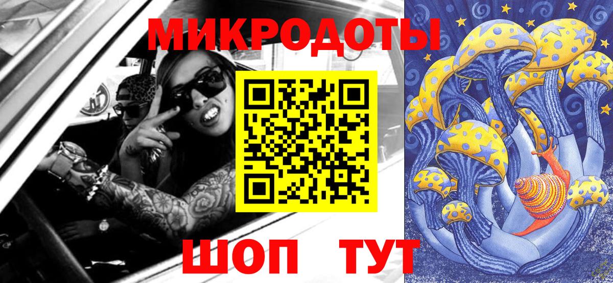 Псилоцибиновые грибы MAGIC MUSHROOMS  Псилоцибиновые грибы мицелий  Вход с VPN  Ухта 