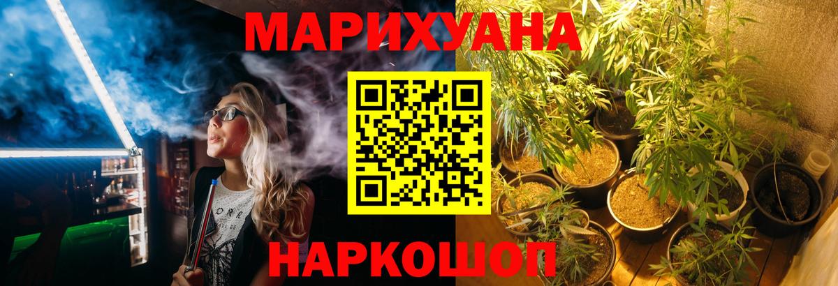 Каннабис Ganja  Вход с VPN  Каннабис OG Kush  МАРИХУАНА марихуана  МАРИХУАНА White Widow  Ухта 